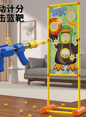 射击类软弹枪打我鸭益智儿童玩具投掷标靶亲子互动男孩空气动力枪