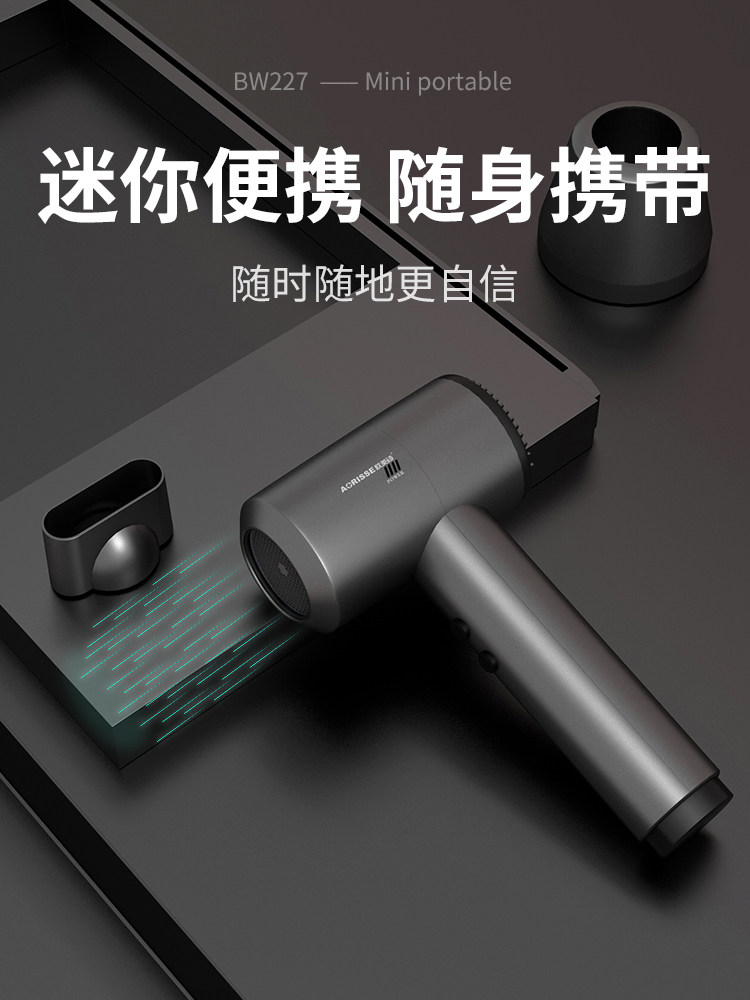 欧莱诗无线吹风机家用充电式免插电护发速干学生宿舍专用电吹风筒