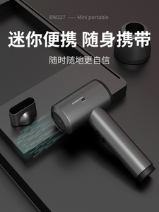 欧莱诗无线吹风机家用充电式免插电护发速干学生宿舍专用电吹风筒