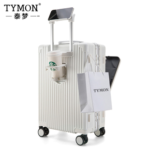铝框款 旅行箱 多功能拉杆箱 USB C充电口 TYMON Type 泰梦