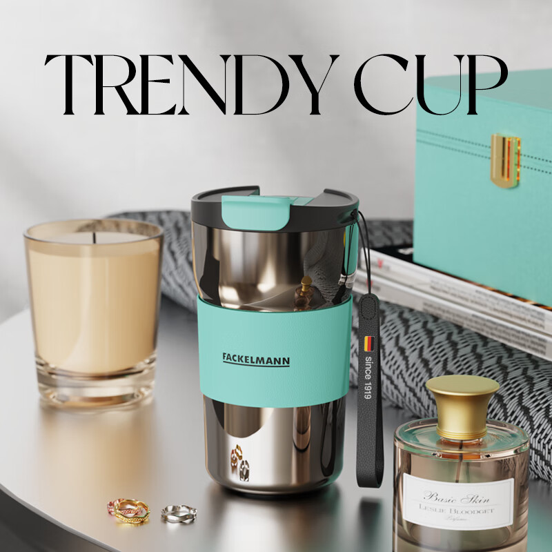 法克曼香蒂卡奢享咖啡杯430ml