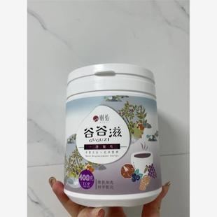 新日期谢怡藕粉谷谷滋坚果藕粉羹罐装营养饱腹代餐粉魔芋葛根水果