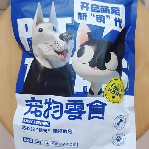 h鸡肉粒冻干猫咪零食鸡胸肉宠物小鱼干猫零食营腮猫粮