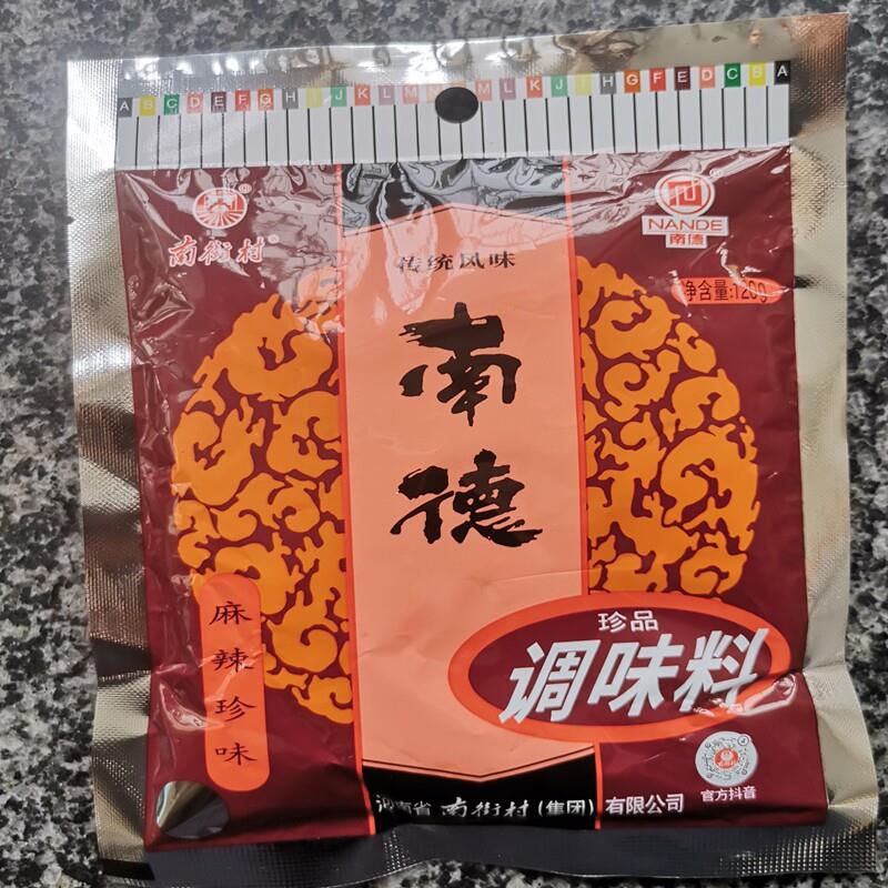 新南德粉调料麻辣鲜香炒饭炒菜料调味品商用烧烤料