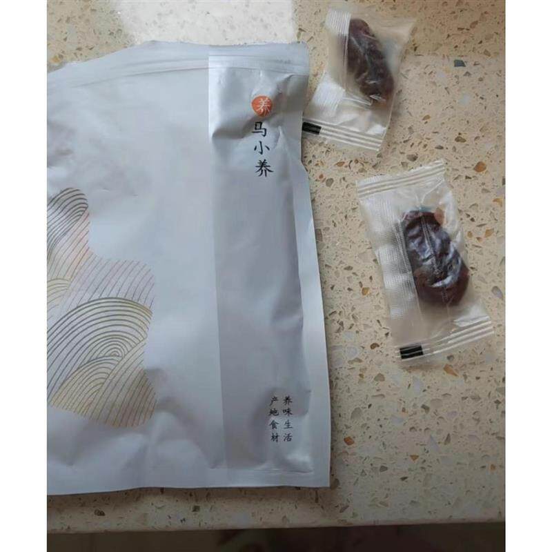 促销马小养新疆黑椰枣营养健康软糯香甜美味100g/袋