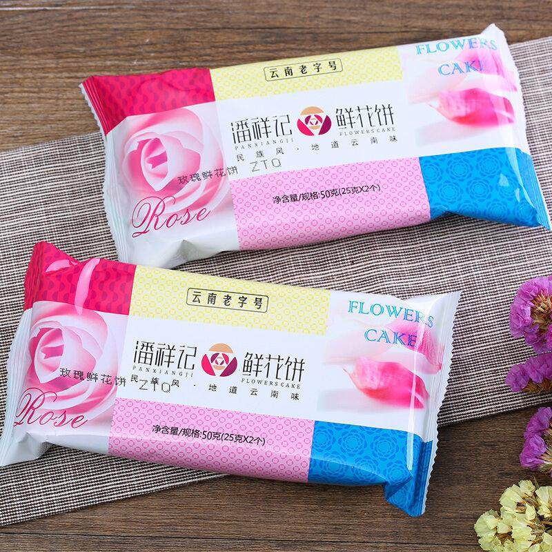 @新疆包邮西藏鲜花饼云南特产传统糕点休闲早餐零食品玫瑰