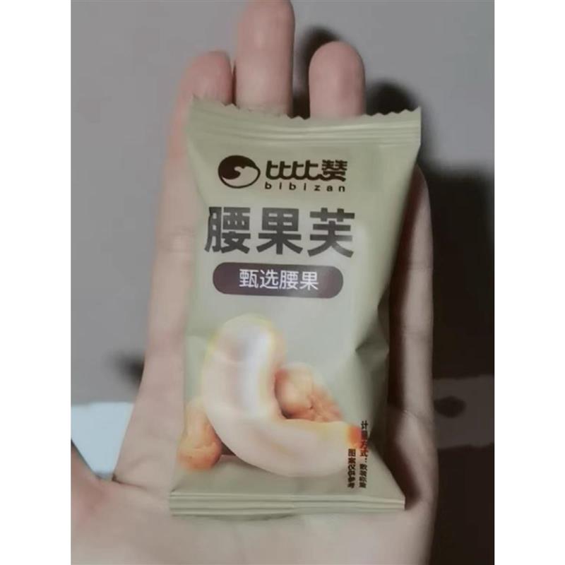 促销坚果芙饼干曲奇巴旦木腰果椰片薄脆酥饼干零食小吃休闲