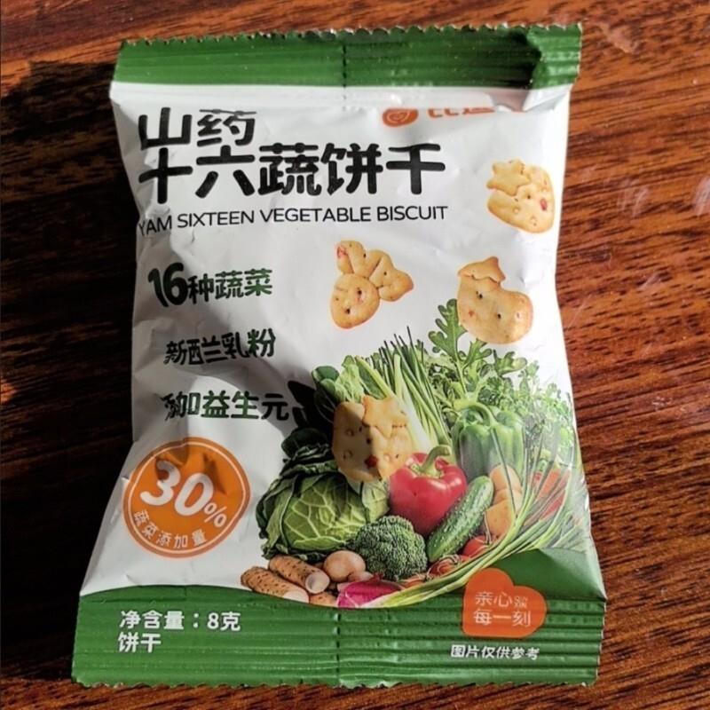 新日期山药十六开袋饼干轻甜适口独立包装蔬儿童即食休闲时