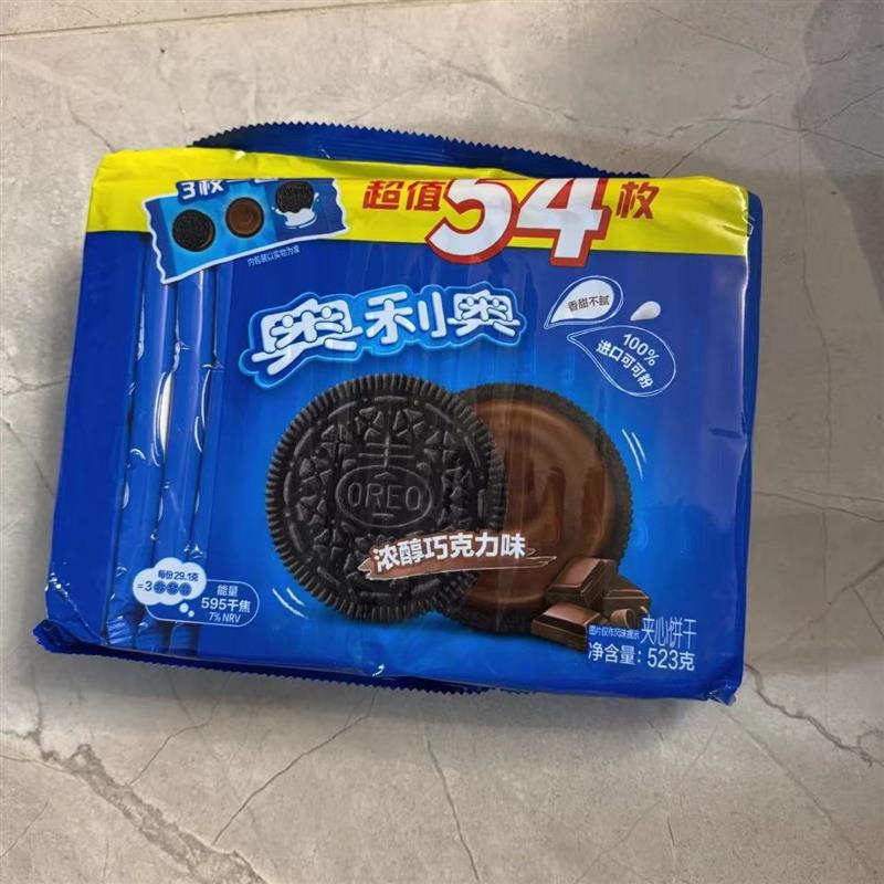 新日期夹心饼干582g/523g原味巧克力味草莓饼干零食多口味