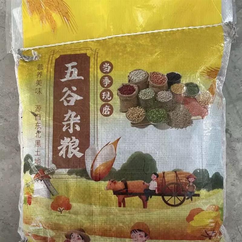 新日期粘糯红高粱米东北粗粮煮粥黏糯农家五谷杂粮颗粒饱满