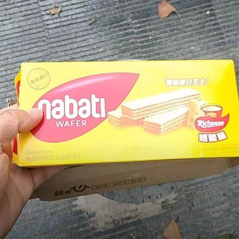 印尼进口丽芝士多彩威化饼干奶酪味巧克力味草莓味香草味