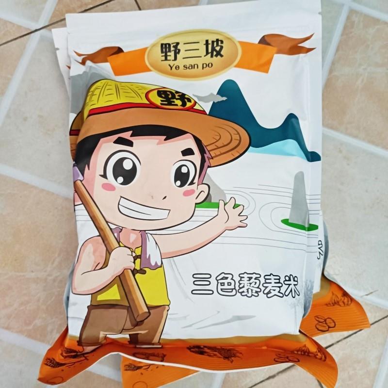 新货三色藜麦5斤黎麦米藜麦米粥青海一级脂减代餐即食杂粮杂粮藜