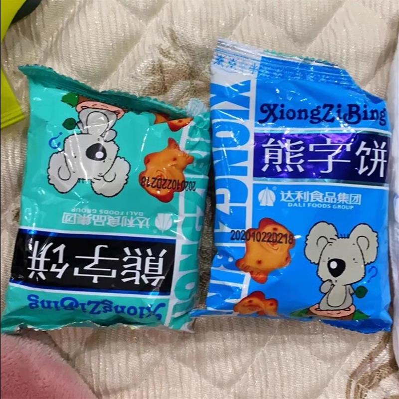 好吃点熊字饼干手指饼小熊饼干整箱儿童早餐零食小吃休闲食品