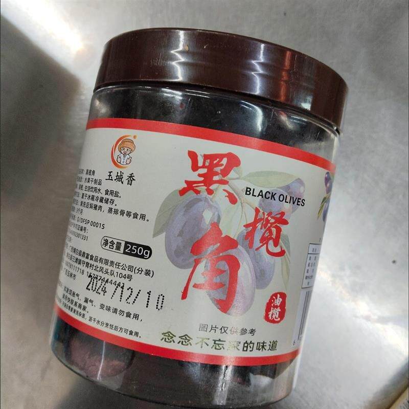 榄角干新鲜乌榄角干黑橄榄角干广西特产油榄角淡咸下饭菜即食罐装