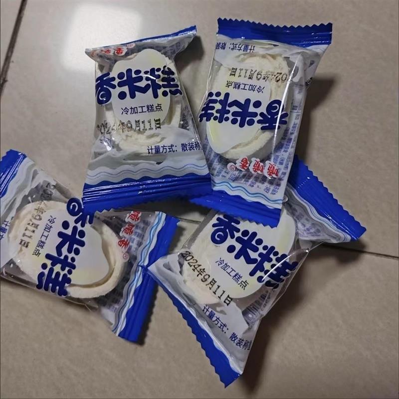 新香米糕传统杂粮零食奶香米糕独立小包装古代茶点代餐宫廷糕点