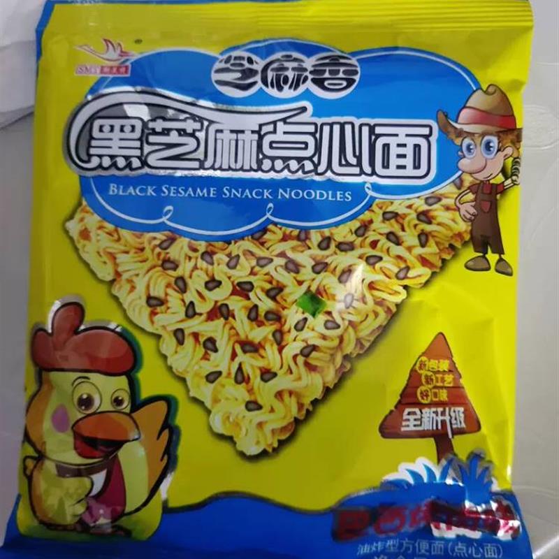 新日期干脆面黑芝麻点心面学生宿舍干吃面解馋速食休闲小食品