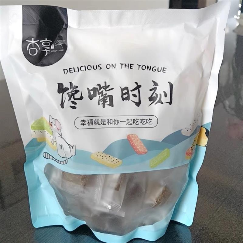 鲜货杏享甘草枇杷膏糕秋梨膏无添加蔗糖罗汉果搭官方正品