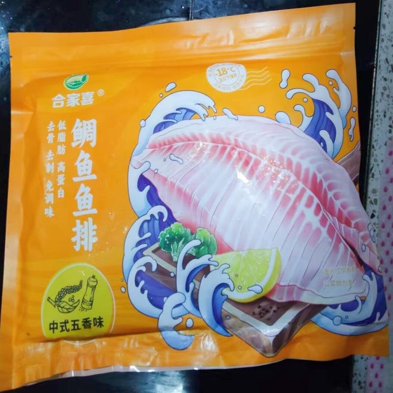 鲷鱼排鲷鱼片无骨去刺低脂健身轻食懒人调味免切免洗免调味鲷鱼排