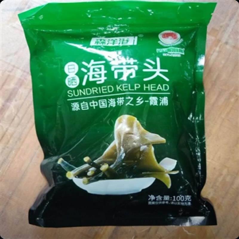 森洋港正宗福建霞浦特产日晒干海带头厚海带根农产品海带干货煲汤