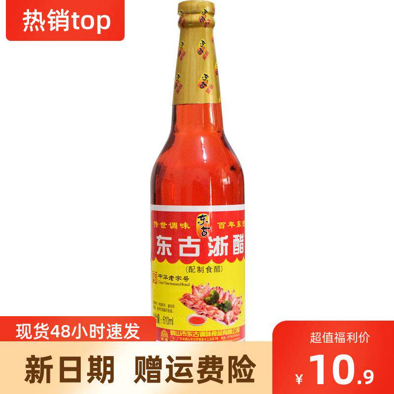 新货红醋泡菜罗卜四川