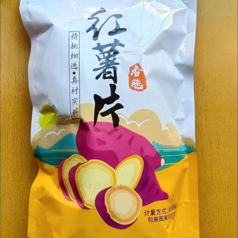 新货香脆地瓜乾红薯脆片500g袋装非油炸农家自制炭烤薯片休闲零食