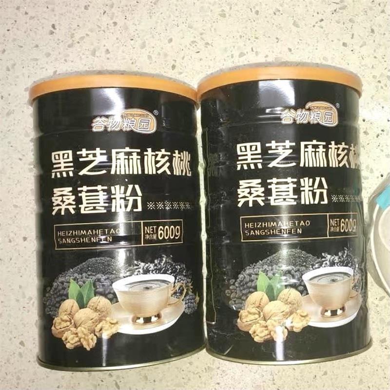 黑芝麻核桃桑葚黑豆粉早餐食品黑芝麻糊代餐粉冲饮即食五谷杂粮粉