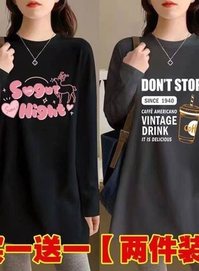 300斤大码2025新款女生春秋冬季德绒打底衫长袖内外搭宽松上衣