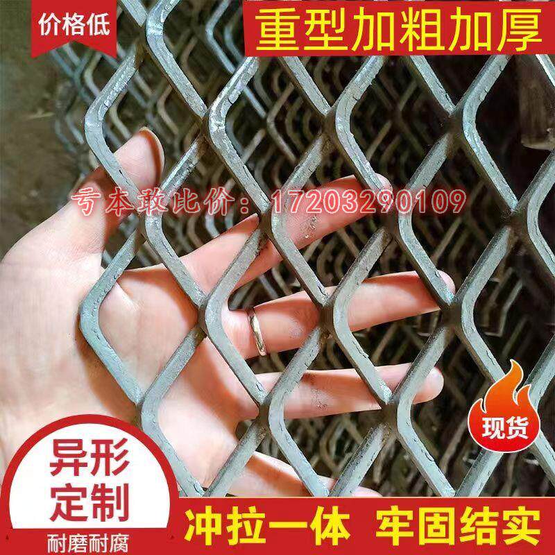 重型钢板网菱形铁网脚踏吊顶装饰网加厚公路护栏过道机械网格防护