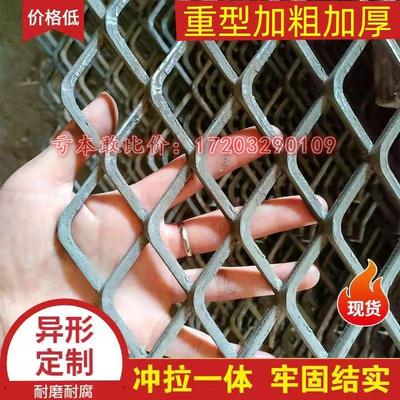 重型钢板网菱形铁网脚踏吊顶装饰网加厚公路护栏过道机械网格防护