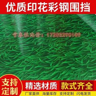 加厚小草彩钢板瓦楞镀锌铁皮板小草绿彩钢板屋顶雨棚防晒板围挡板