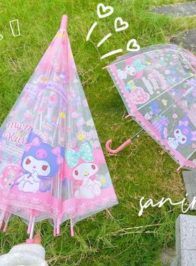 库洛米美乐蒂透明雨伞儿童2岁幼儿园宝宝女孩男孩长柄伞可爱卡通