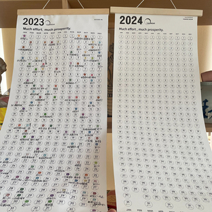 吵架日历墙挂2024年新款新年创意记事中国风挂历大号高档家用木质