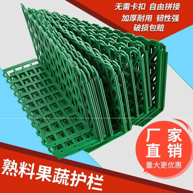 水果栅L型网格生鲜超市围栏蔬菜展架护栏I型堆头陈列果蔬档板围挡