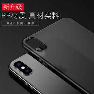 苹果12手机壳超薄磨砂iPhone12promax镜头摄像头全包保护套11半透明防摔x xr外壳硅胶简约男潮牌