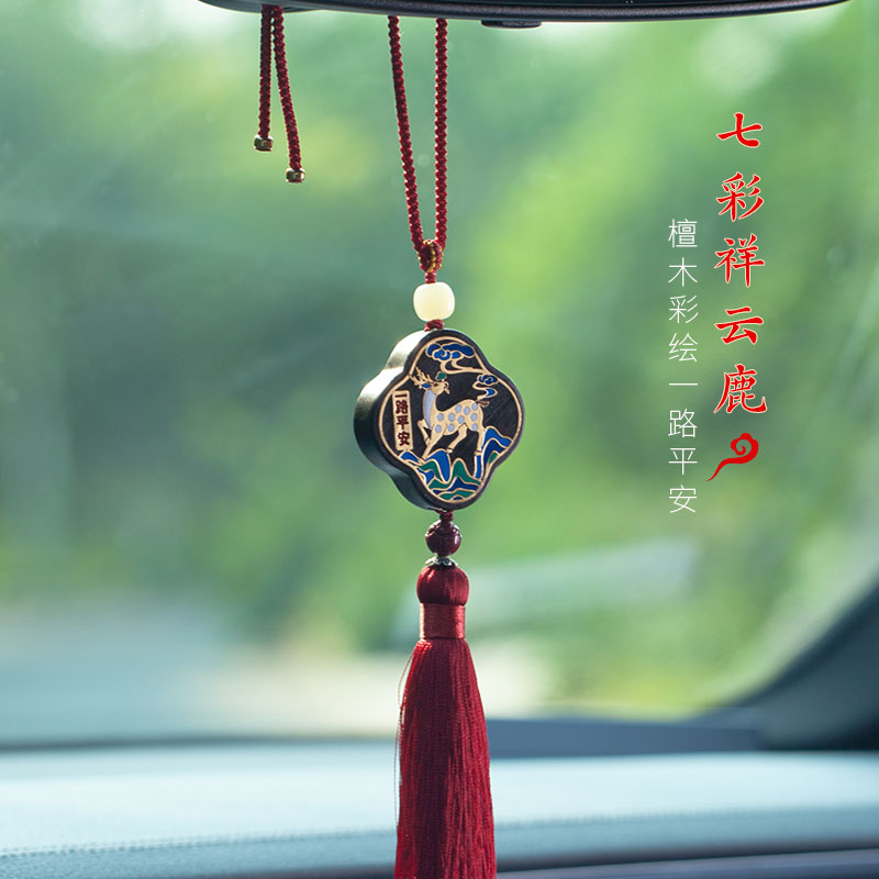 檀木彩绘祥云小鹿汽车挂件
