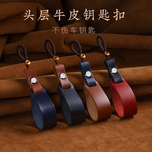 头层牛皮钥匙扣简约真皮复古钥匙链个性 撞色汽车钥匙扣挂件 时尚