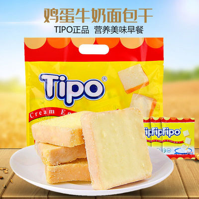 Tipo面包干片丰灵白巧克力