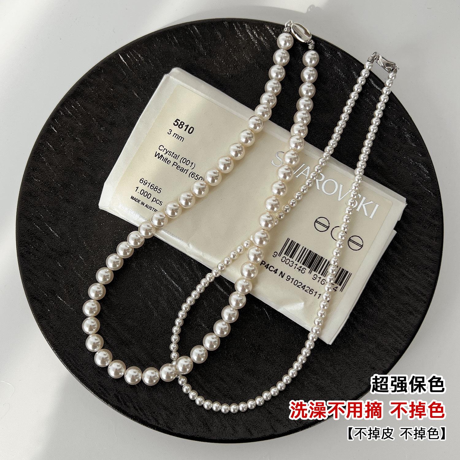 珍珠项链女2025新款澳白颈链小米珠高级感轻奢小众米粒百搭锁骨链