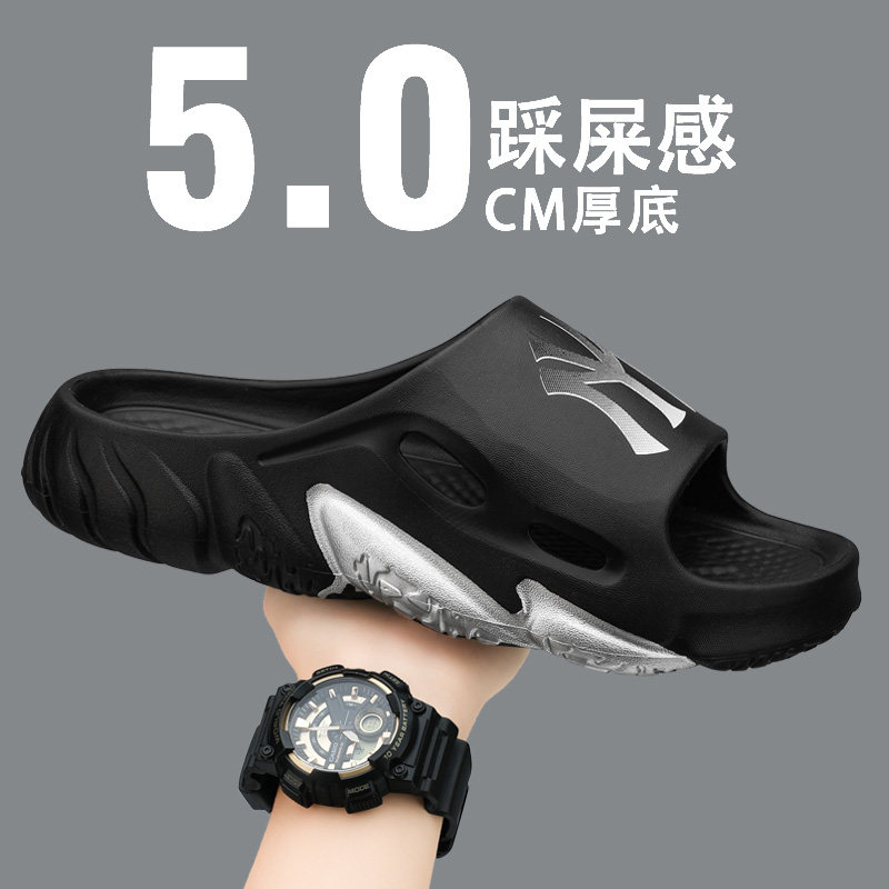 拖鞋男款夏季外穿潮牌网红一字拖男士运动防滑踩屎感大码沙滩凉拖
