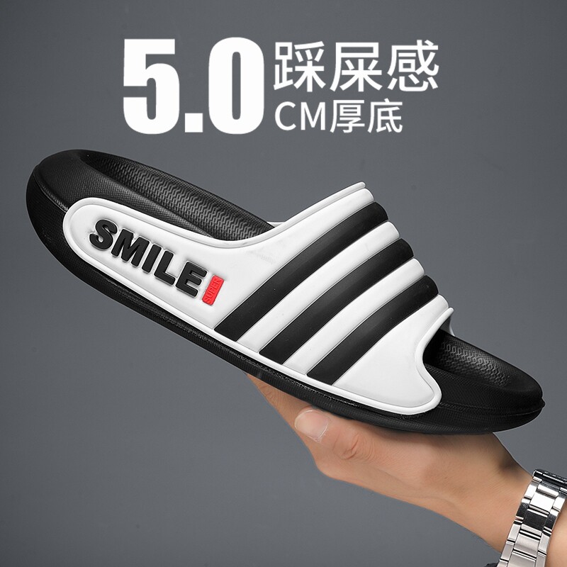拖鞋男款夏季外穿防滑厚底踩屎感一字拖男士运动休闲越南沙滩凉拖