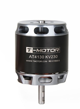 T-MOTOR AT4130 长轴无刷电机 3200W 大功率固定翼 VTOL 无人机