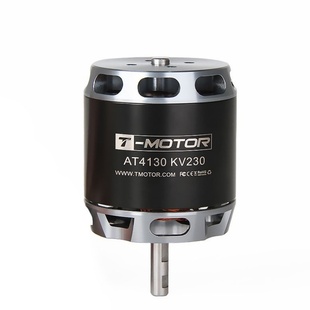 T-MOTOR AT4130 长轴无刷电机 3200W 大功率固定翼 VTOL 无人机