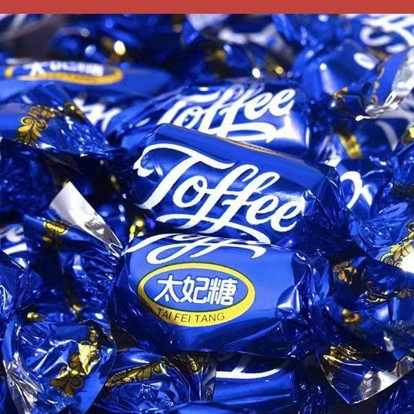 经典正宗太妃糖双扭散装结婚周岁乔迁喜糖果零食年货婚礼食品,零食/坚果/特产,焦糖/太妃糖,淘宝优惠券,粉丝福利购,淘宝优惠卷