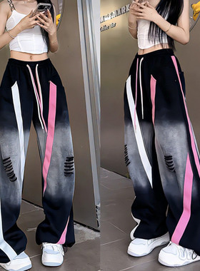 高街时尚撞色带条拼接破洞阔腿裤女春季高腰宽松遮肉松紧腰休闲裤