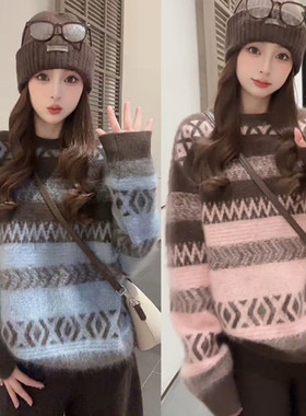 慵懒风复古菱格撞色圆领套头毛衣女秋冬费尔岛加厚软糯针织衫上衣