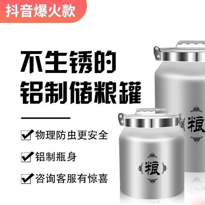 富海食品级宠物粮不锈钢储粮罐