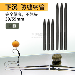 欧鲤钓配件缓下沉防缠绕管QC转环八字环反底钓组配件钓子线连接器