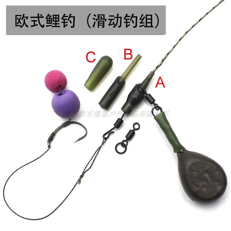 滑动库钓罗尼枯叶自制配件套装图片