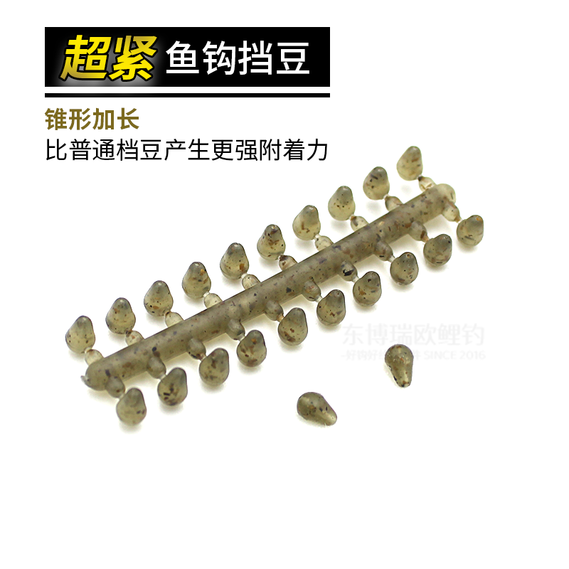 欧式库钓鱼钩超紧档珠鱼饵固定软挡豆千又伊势尼罗尼珠珠钓配件档