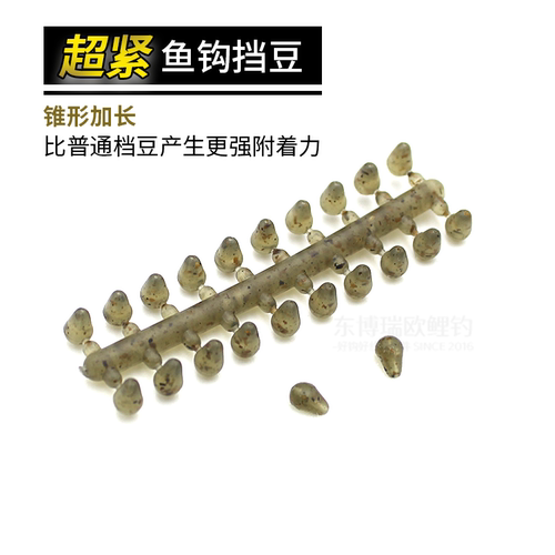 欧式库钓鱼钩超紧档珠鱼饵固定软挡豆千又伊势尼罗尼珠珠钓配件档
